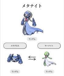 72868 B