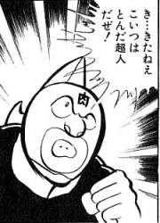 68342 B