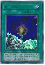 52725 B