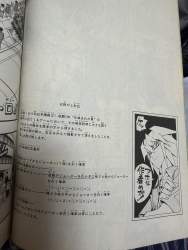 450573 B