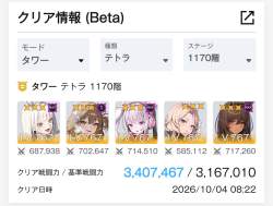 139183 B