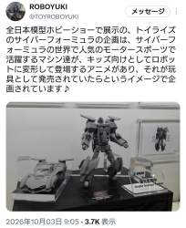 251416 B