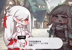 2933328 B