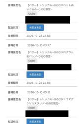 136032 B