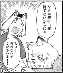 60732 B