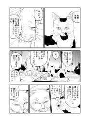 790483 B