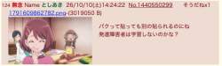 102394 B