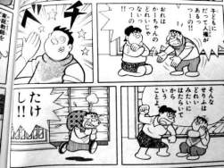 69293 B