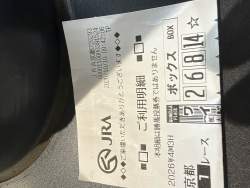 776555 B