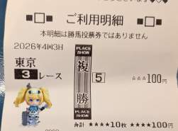 2500686 B