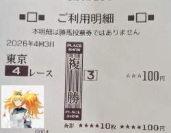 2881440 B