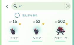 40872 B