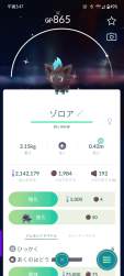 873473 B
