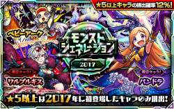 447056 B