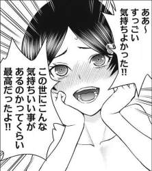 83934 B