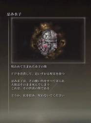 42718 B
