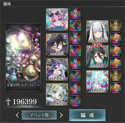 164520 B
