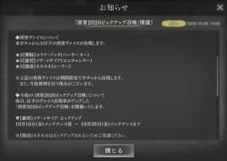 380234 B
