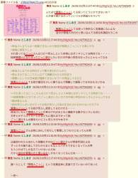 344943 B