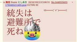 98587 B