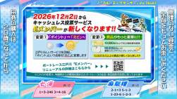 2660018 B