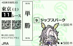 395459 B