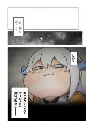 7207981 B