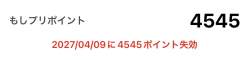 34068 B