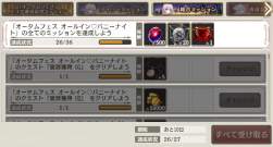 284438 B