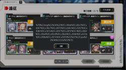 293423 B