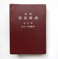 4052031 B