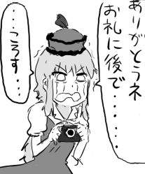 13833 B