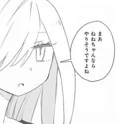 398088 B