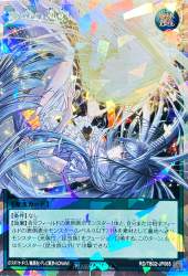 803579 B