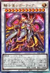 233518 B