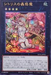 705229 B