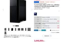 398310 B