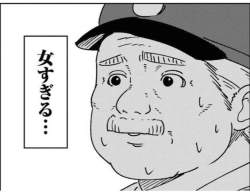 202532 B