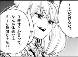 56924 B