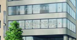 153284 B