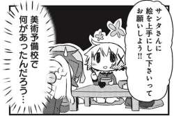 79101 B