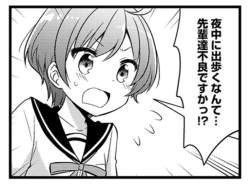 86731 B