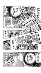 867838 B