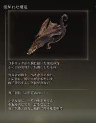 733545 B