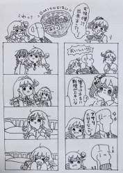 575599 B