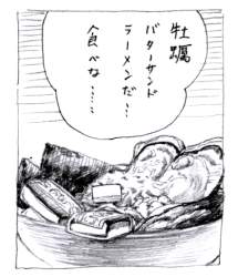 243832 B