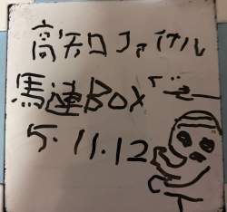 443383 B