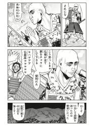 705077 B