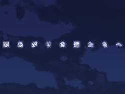 5821194 B