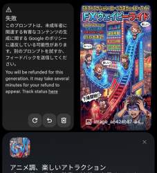 1165532 B